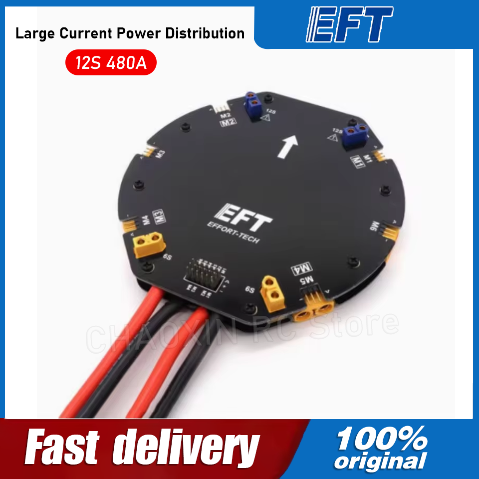Drone Battery - EFT 대전류 전원 분배 보드 PDB