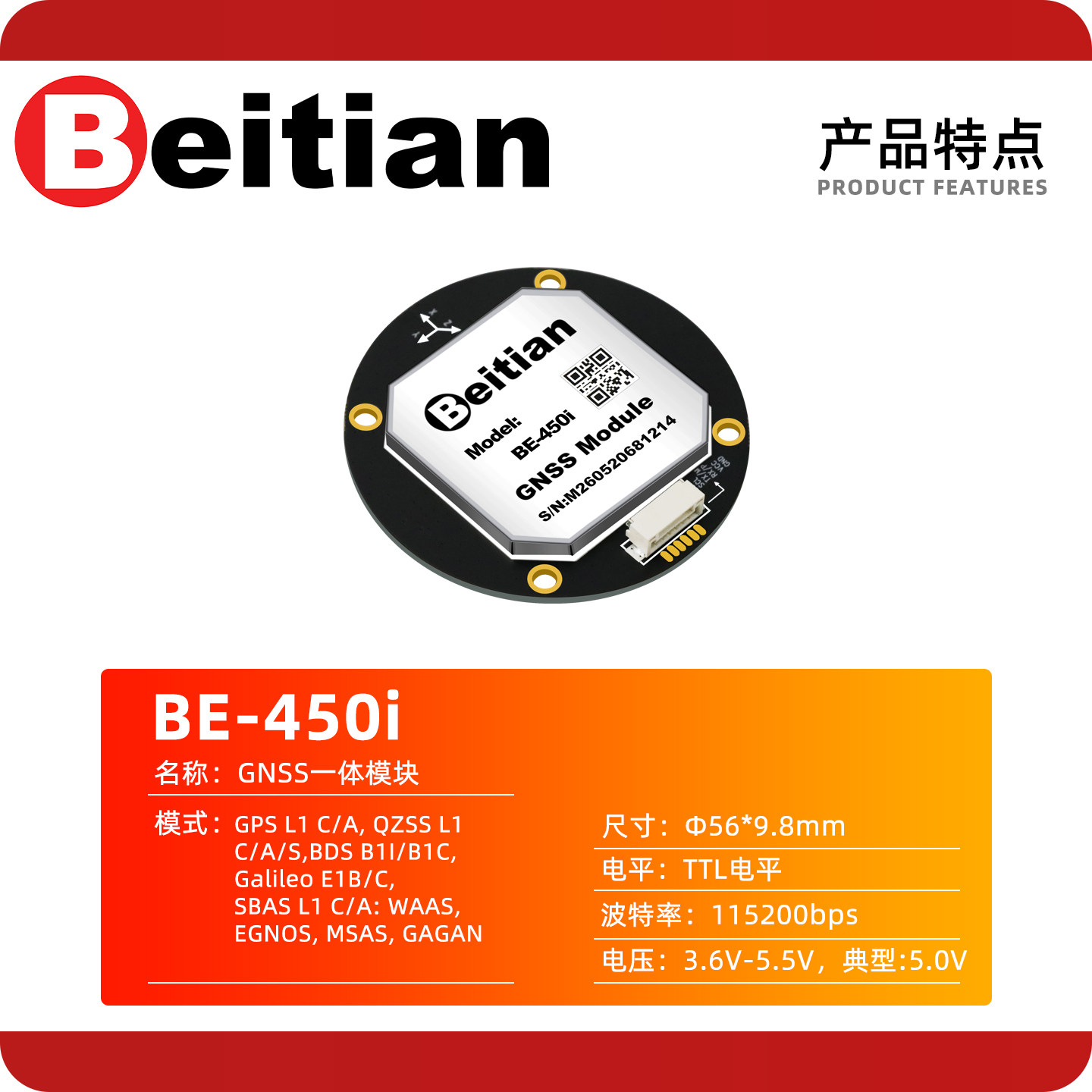 Beitian BE-450I BK-450I M9 M10 - Drone Gps Module 리뷰 및 가격