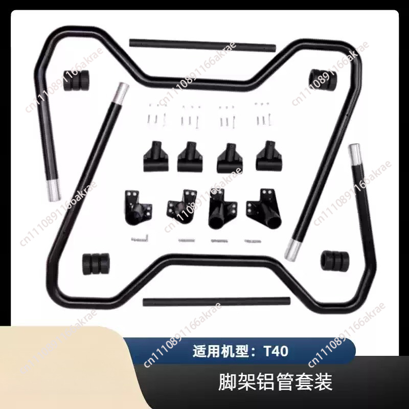 농업용 드론 부품 랜딩기어 T50 T40 랜딩기어 풀  - Drone Landing Gear 리뷰 및 가격